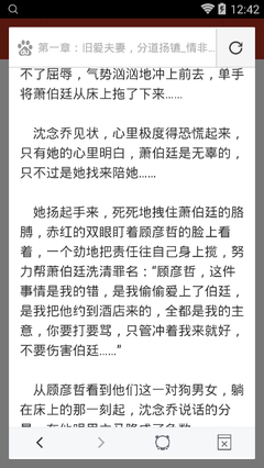 菲律宾移民局计划年底前大批驱逐博彩员工